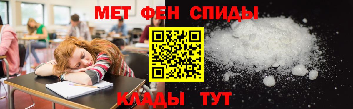 Amphetamine Premium  Вход с VPN  АМФ  Владивосток 