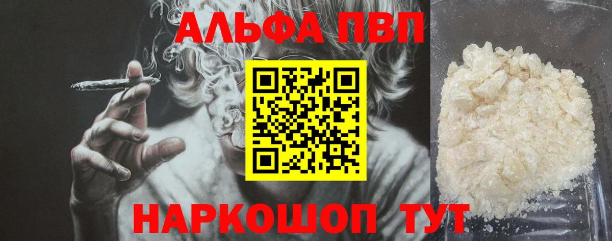 APVP СК Владивосток