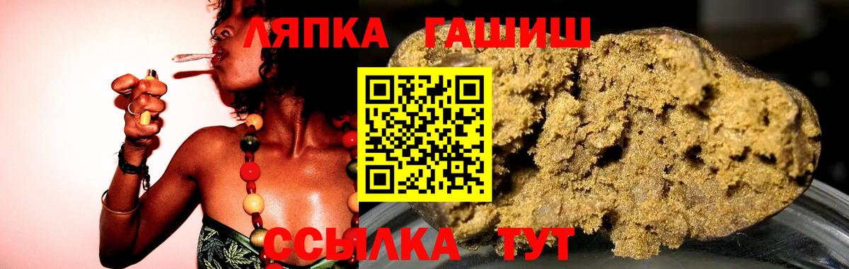 Кодеин  ЭКСТАЗИ  АМФЕТАМИН   МЕТАМФЕТАМИН  МДМА  ГАШИШ  Меф МЯУ МЯУ кристаллы  Владивосток  Конопля  КОКАИН  Меф МЯУ МЯУ  Вход с VPN 