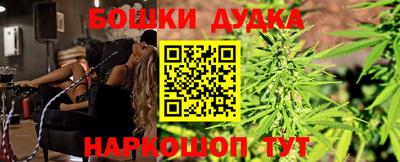 меф Апшеронск