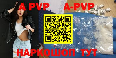 меф Апшеронск