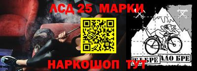 меф Апшеронск