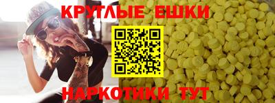 альфа пвп VHQ Аргун