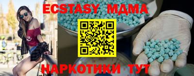скорость mdpv Апрелевка