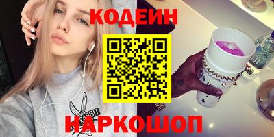 альфа пвп VHQ Аргун