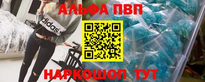 меф Апшеронск