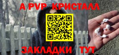 альфа пвп VHQ Аргун