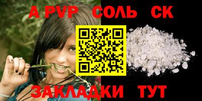 скорость mdpv Апрелевка