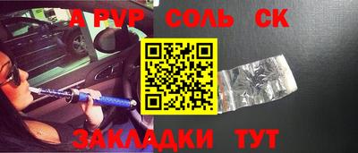скорость mdpv Апрелевка