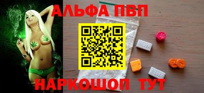 меф Апшеронск