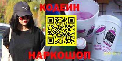 альфа пвп VHQ Аргун