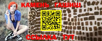 меф Апшеронск