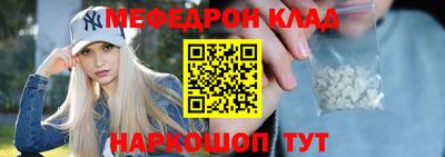 альфа пвп VHQ Аргун