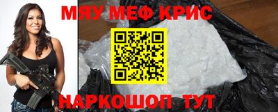 альфа пвп VHQ Аргун