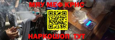 альфа пвп VHQ Аргун