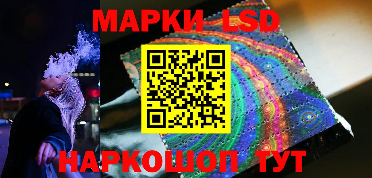 Лсд 25 экстази ecstasy Владивосток