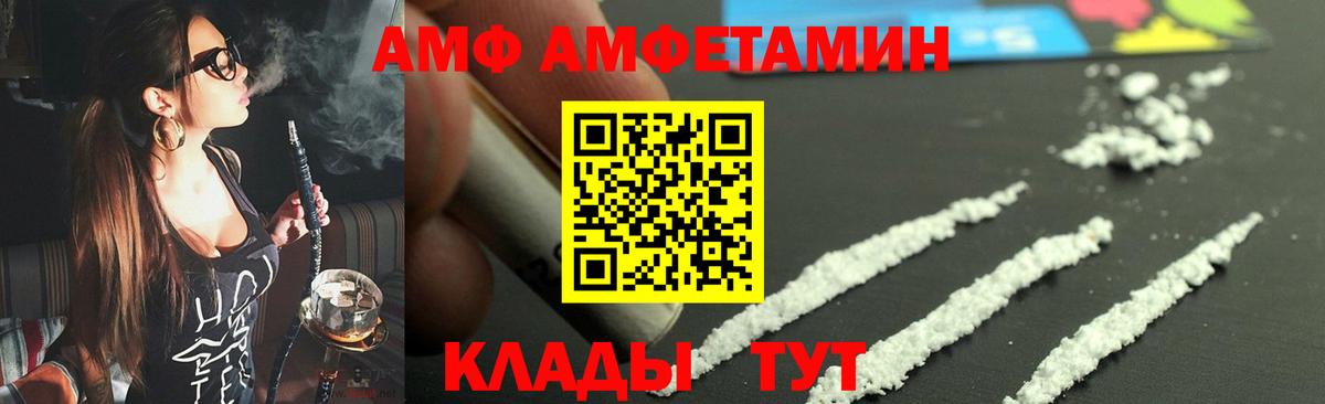 Первитин кристалл  Вход с VPN  Первитин кристалл  Владивосток 