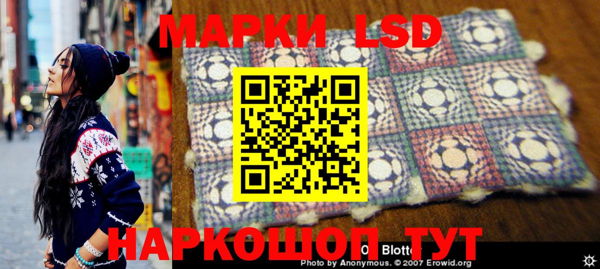 Владивосток  Марки N-bome 1500мкг  Вход с VPN 